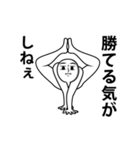 トークで遊ぶ、決める、暇つぶす（個別スタンプ：24）