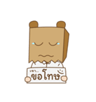 SW. Mr.PaperBag（個別スタンプ：9）