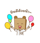 SW. Mr.PaperBag（個別スタンプ：13）
