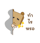SW. Mr.PaperBag（個別スタンプ：15）
