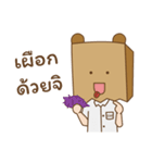 SW. Mr.PaperBag（個別スタンプ：19）