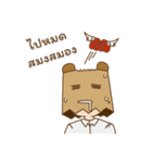SW. Mr.PaperBag（個別スタンプ：22）