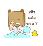 SW. Mr.PaperBag（個別スタンプ：24）