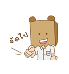 SW. Mr.PaperBag（個別スタンプ：26）