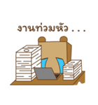 SW. Mr.PaperBag（個別スタンプ：37）