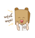 SW. Mr.PaperBag（個別スタンプ：39）