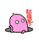Creatures under the ground（個別スタンプ：2）