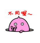 Creatures under the ground（個別スタンプ：31）