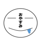 顔に感情が出ちゃってる（個別スタンプ：2）