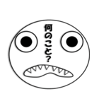 顔に感情が出ちゃってる（個別スタンプ：4）