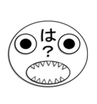 顔に感情が出ちゃってる（個別スタンプ：7）