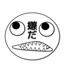 顔に感情が出ちゃってる（個別スタンプ：11）