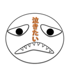 顔に感情が出ちゃってる（個別スタンプ：12）