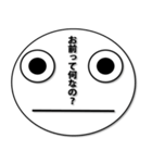 顔に感情が出ちゃってる（個別スタンプ：14）