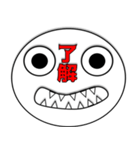 顔に感情が出ちゃってる（個別スタンプ：16）