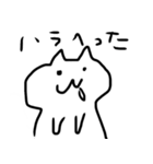 なめくじねこ（個別スタンプ：4）