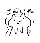 なめくじねこ（個別スタンプ：6）