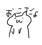 なめくじねこ（個別スタンプ：8）