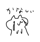 なめくじねこ（個別スタンプ：10）