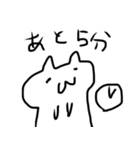 なめくじねこ（個別スタンプ：14）