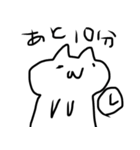 なめくじねこ（個別スタンプ：15）
