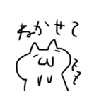 なめくじねこ（個別スタンプ：16）