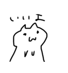なめくじねこ（個別スタンプ：17）