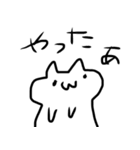 なめくじねこ（個別スタンプ：18）