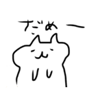 なめくじねこ（個別スタンプ：19）