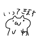 なめくじねこ（個別スタンプ：21）