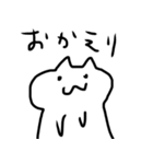なめくじねこ（個別スタンプ：22）