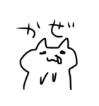 なめくじねこ（個別スタンプ：23）