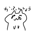 なめくじねこ（個別スタンプ：24）