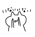 なめくじねこ（個別スタンプ：25）