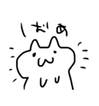 なめくじねこ（個別スタンプ：26）
