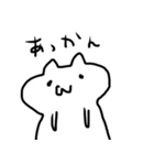 なめくじねこ（個別スタンプ：27）