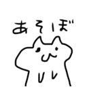 なめくじねこ（個別スタンプ：29）