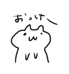 なめくじねこ（個別スタンプ：30）