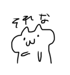 なめくじねこ（個別スタンプ：31）