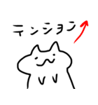 なめくじねこ（個別スタンプ：33）