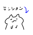 なめくじねこ（個別スタンプ：34）