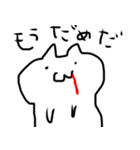 なめくじねこ（個別スタンプ：35）