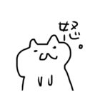 なめくじねこ（個別スタンプ：38）