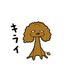 トイプー びすけくん その1（個別スタンプ：3）