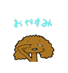 トイプー びすけくん その1（個別スタンプ：26）
