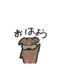 イヌ一号（個別スタンプ：1）