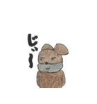 イヌ一号（個別スタンプ：13）