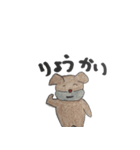 イヌ一号（個別スタンプ：16）