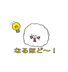 ポーティアママとドーラの日常（個別スタンプ：7）