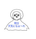 ポーティアママとドーラの日常（個別スタンプ：19）